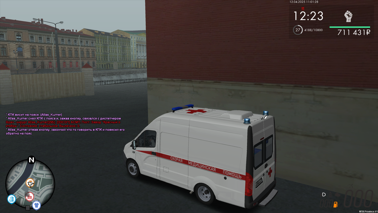 mta-screen_2025-04-12_11-01-28