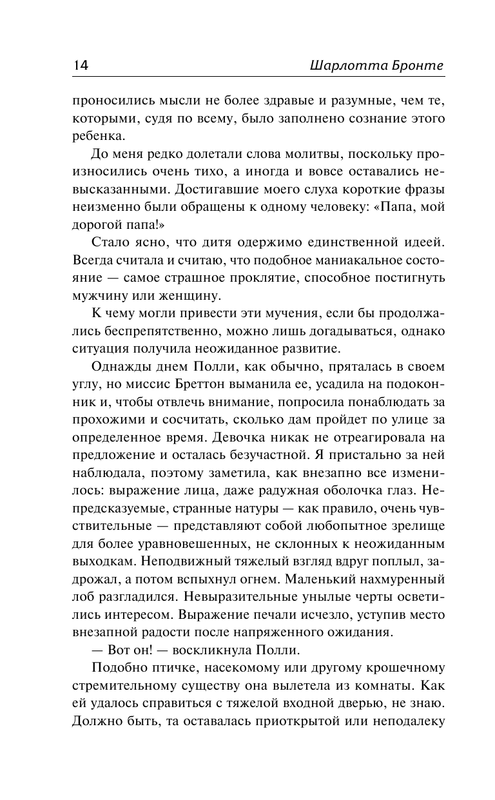 ASE000000000848352-14