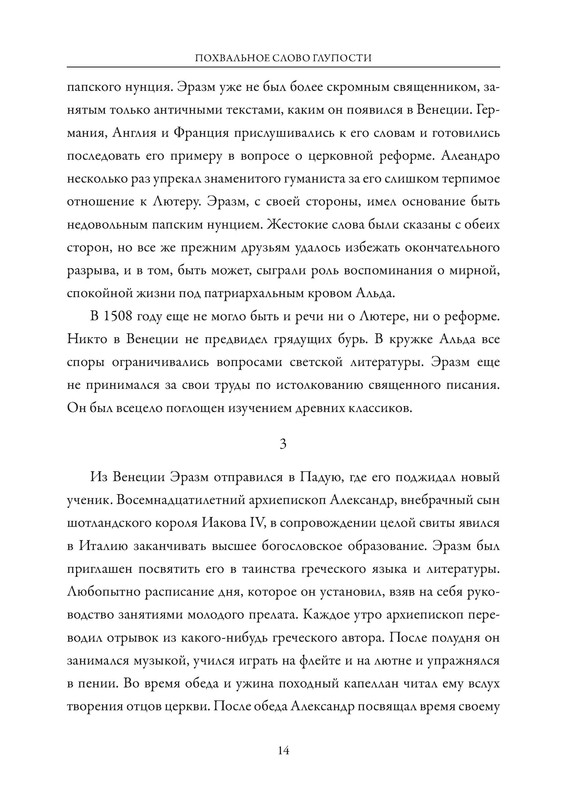 p0015