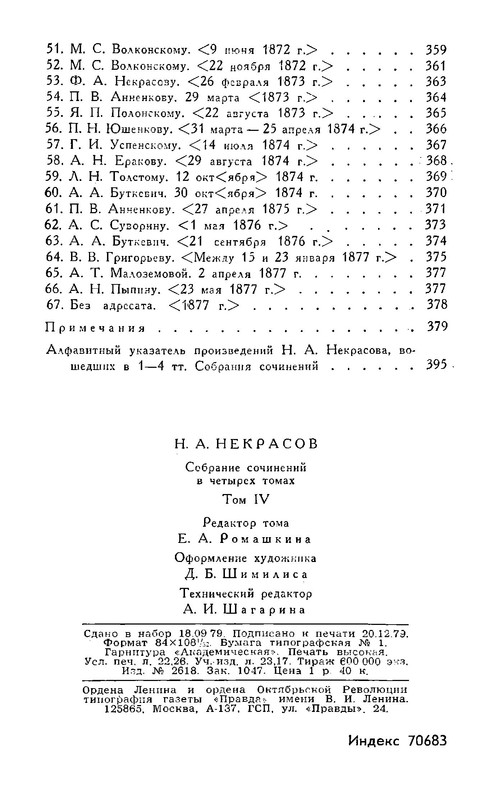 p0006