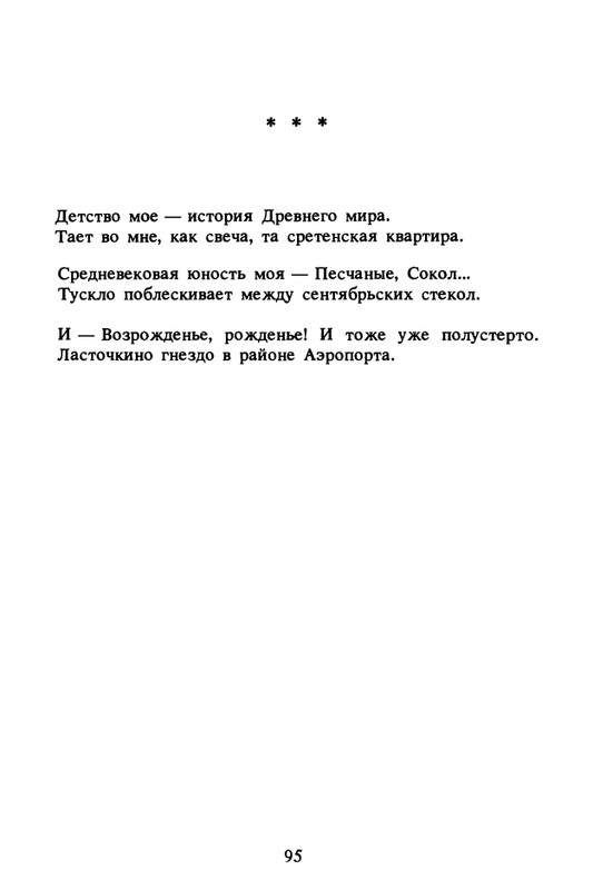1989-page-0096