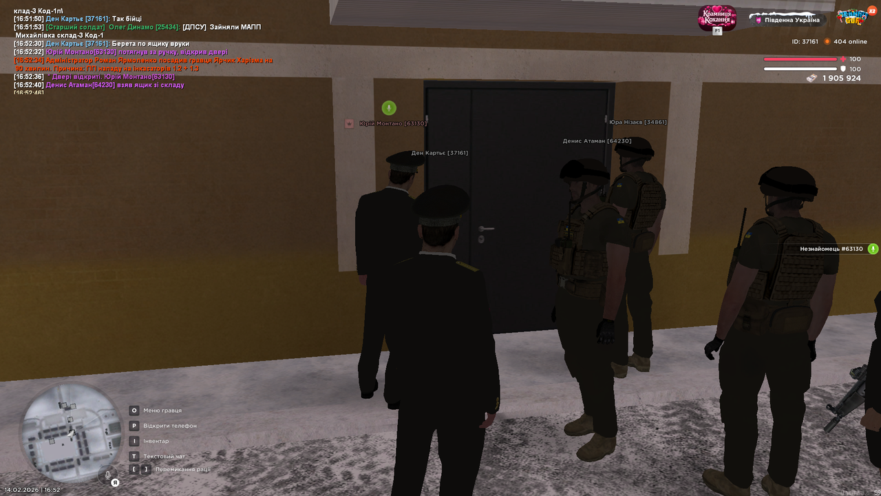 Grand Theft Auto San Andreas Screenshot 2026 02 14 16 52 58 05