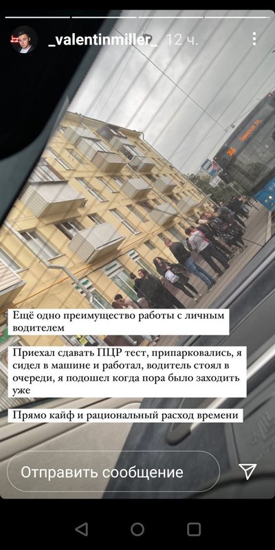 Screenshot_20210912-102457