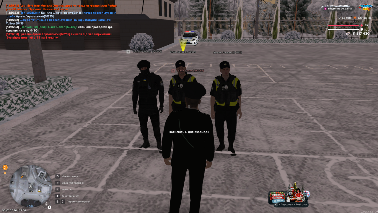 UKRAINE GTA 05 01 2026 13 56 35
