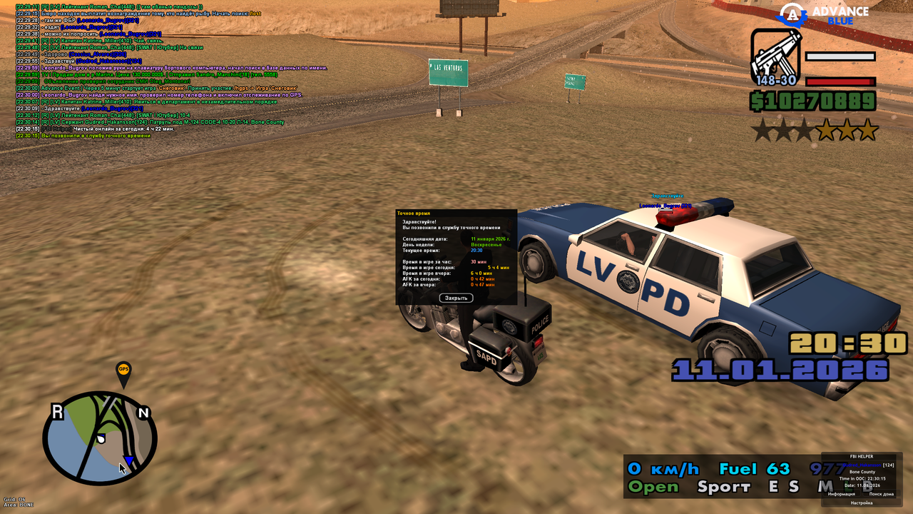 Screenshot 2026 01 11 22 30 16