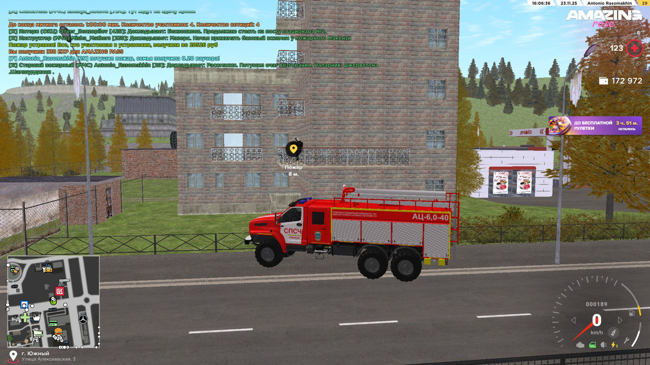 IMG 20251123 225054 878