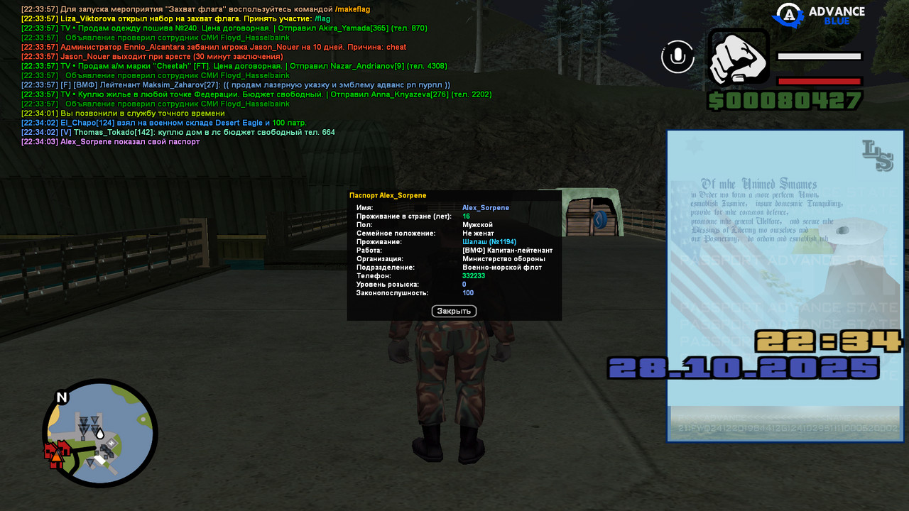 screenshot 2025 10 28 22 34 03 865
