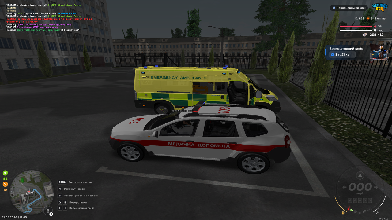 Grand Theft Auto San Andreas Screenshot 2026 05 21 19 45 57 56