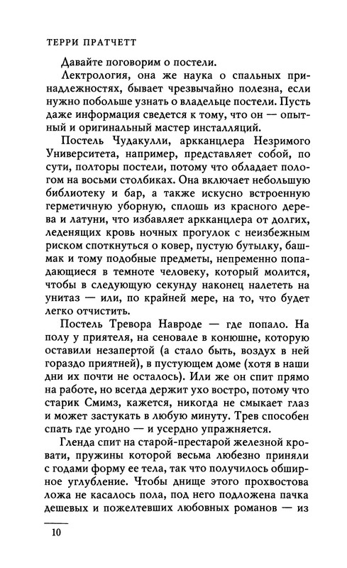 p0012