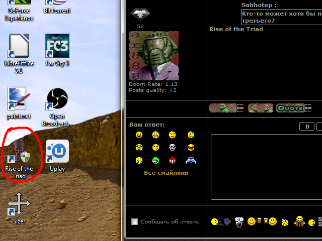 Безымянный