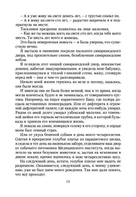 p0013