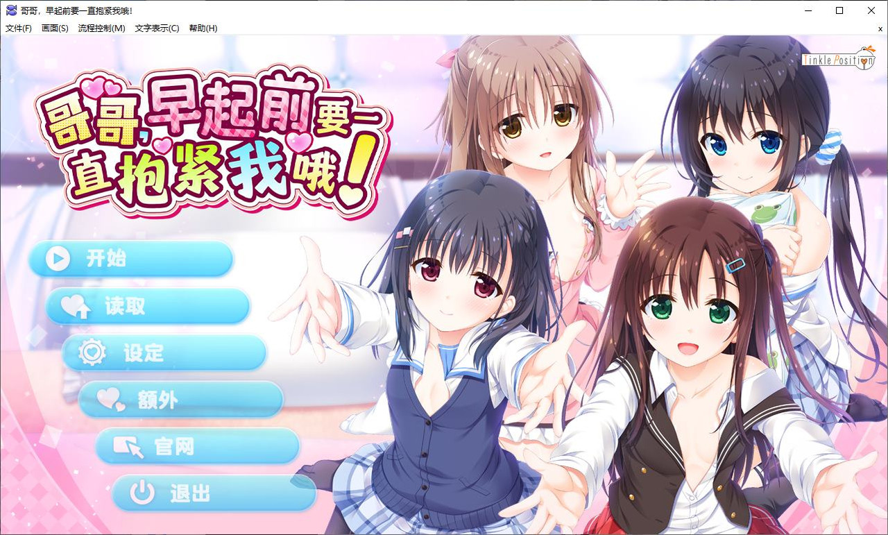 潛淵症v1.10.7.0