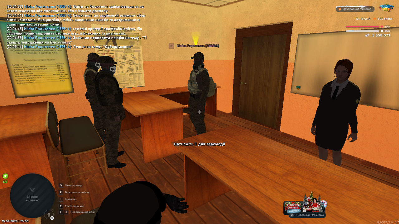 mta screen 2026 02 19 20 05 21