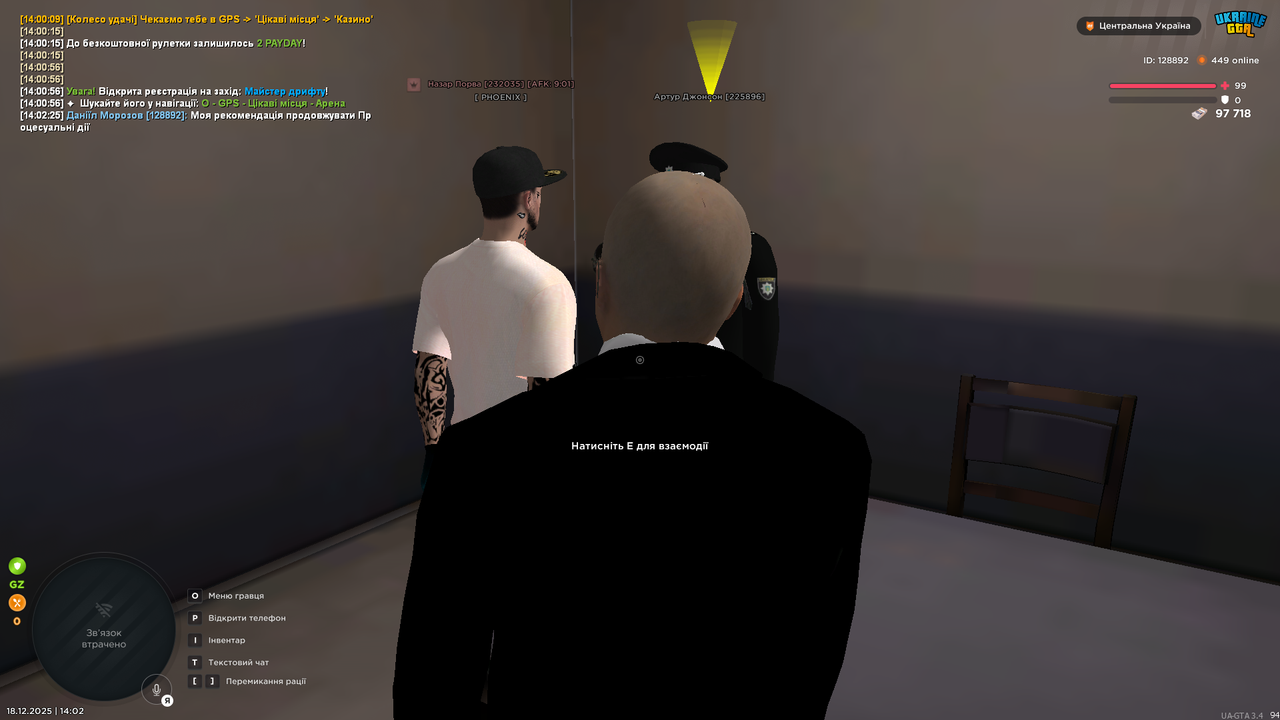 Grand Theft Auto San Andreas Screenshot 2025 12 18 14 02 29 29