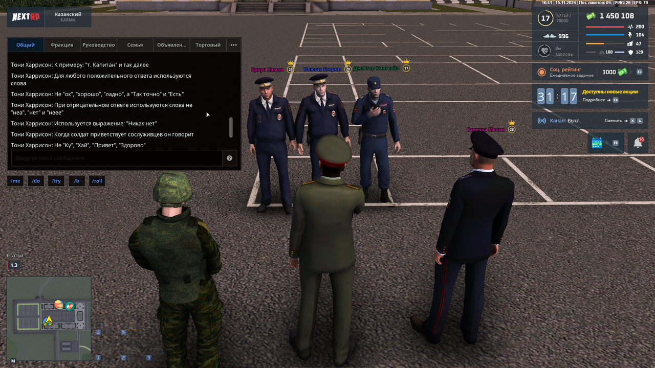 nextrp_2024-11-15_16-42-01