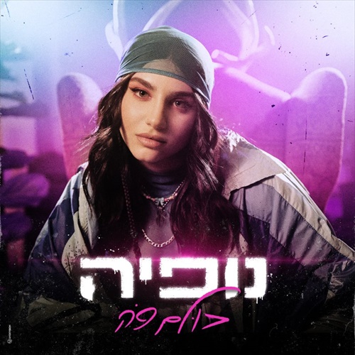תמונה