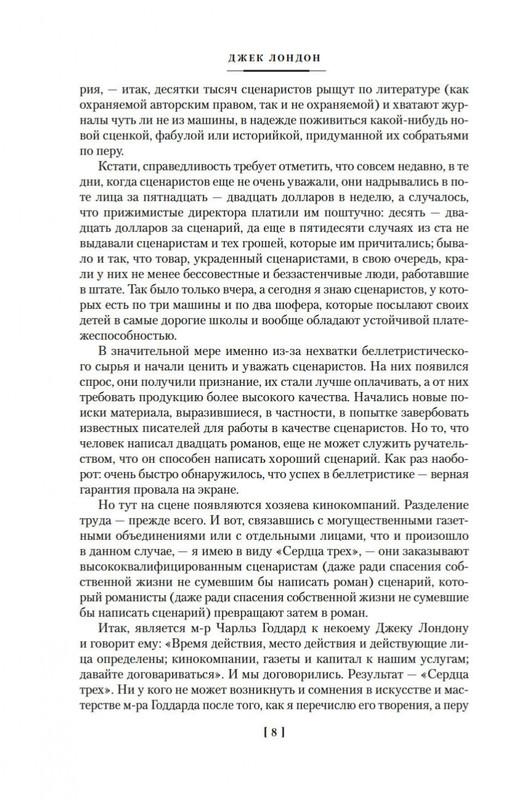 2-page-0005