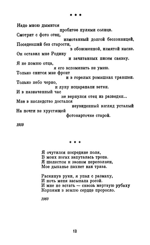 p0016