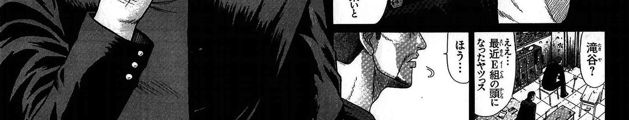 Crows-Zero-v01-c07-21-03