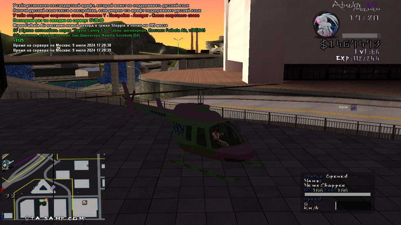 Natella Screbets [Chromium] [2024-07-09 17-28]