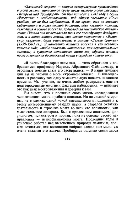 p0618