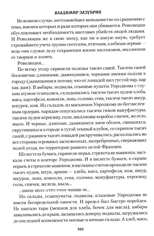 p0017