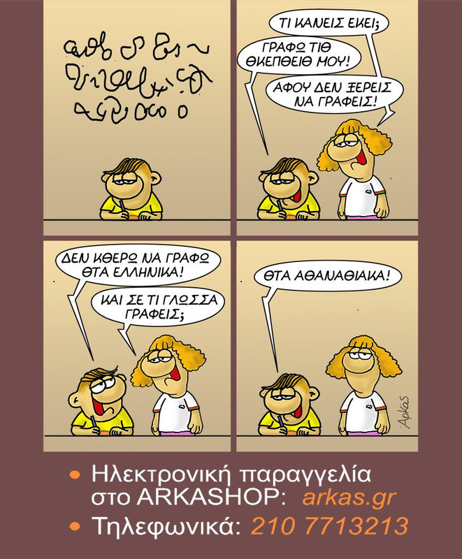 Εικόνα