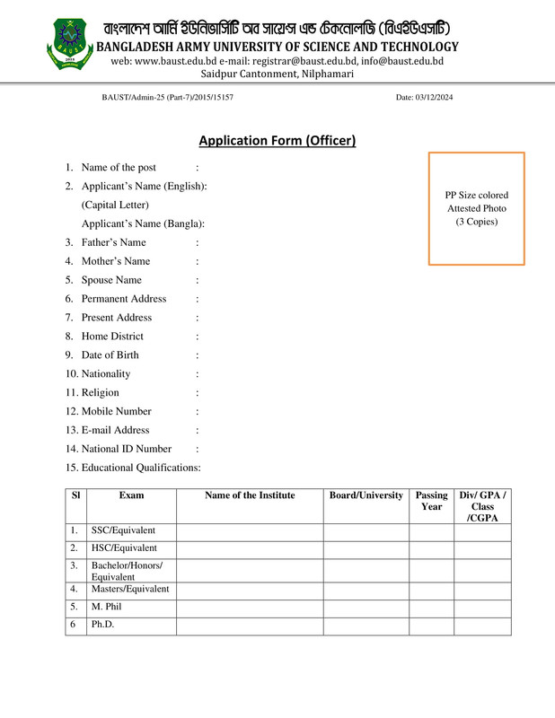 Application-form-Officer-1