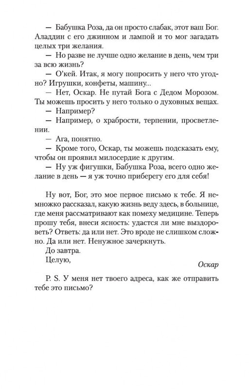 2-page-0013
