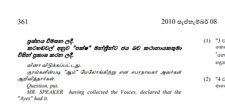 Hansard-08-september-2010.jpg
