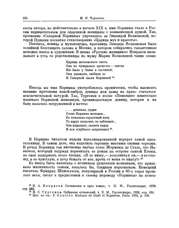 p0421