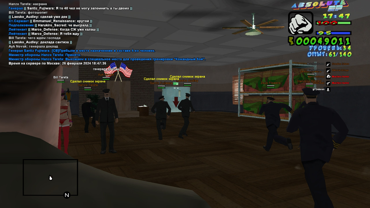 Depoha Tareta [Titanium] [2024-02-26 17-47]