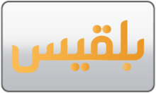 Belqees TV