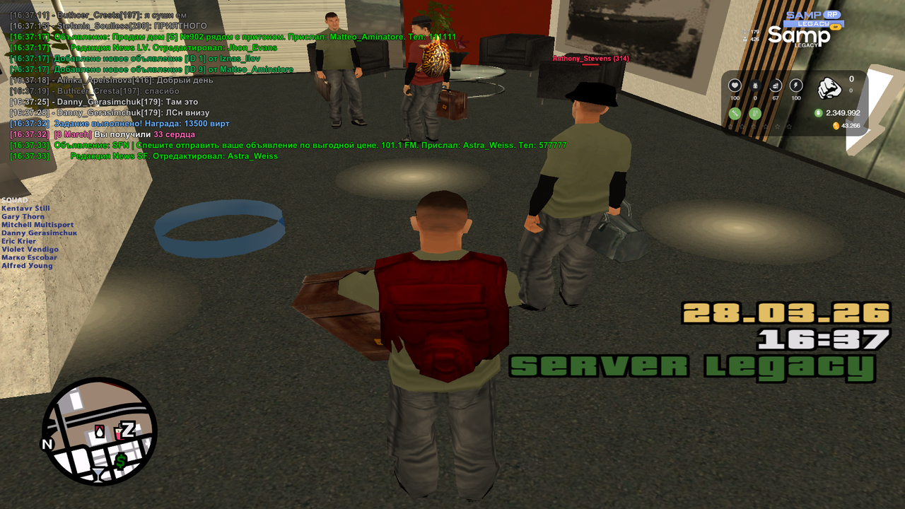 Папарацци 28 03 2026 в 16ч