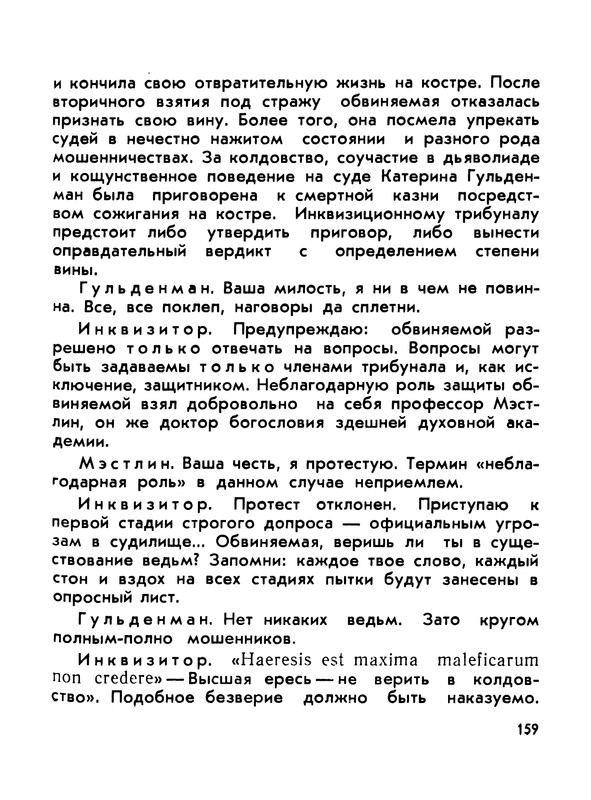 p0161