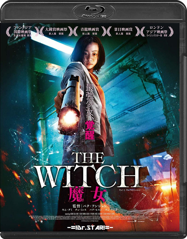 The Witch: Part 1. The Subversion (2018) Dual Audio Hindi UNCUT BluRay 450MB Esubs