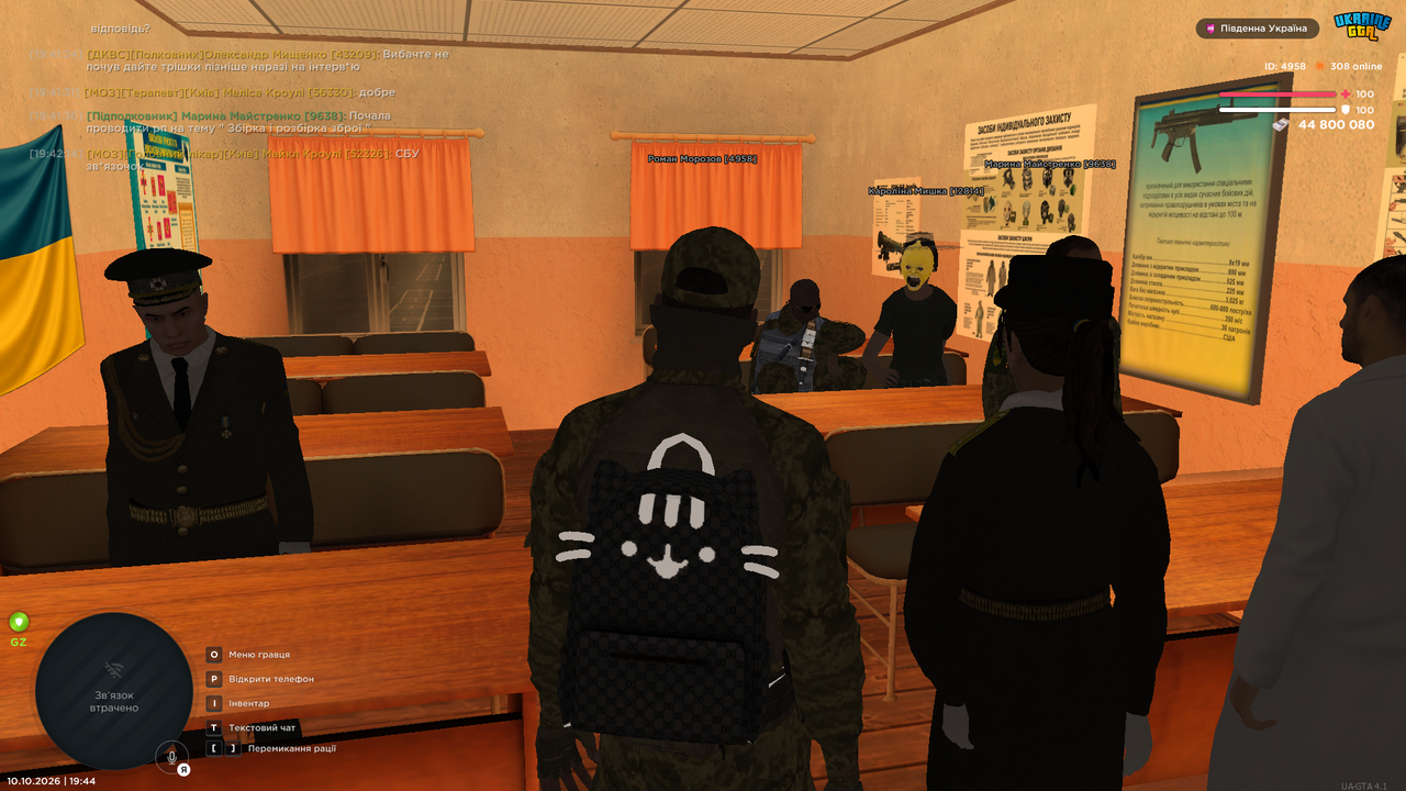 UKRAINE GTA 10 10 2026 19 44 15