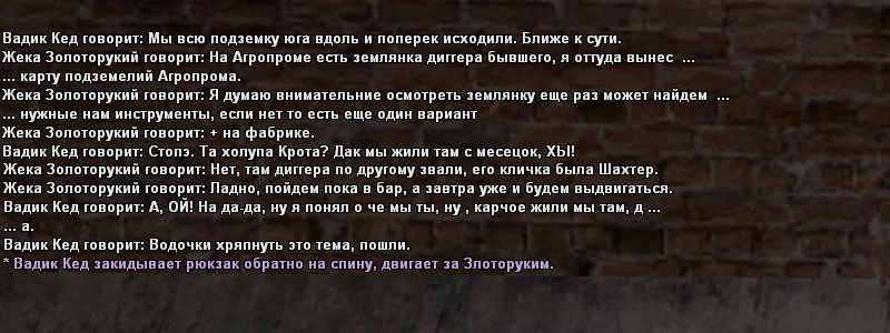 Tehnik-5.png