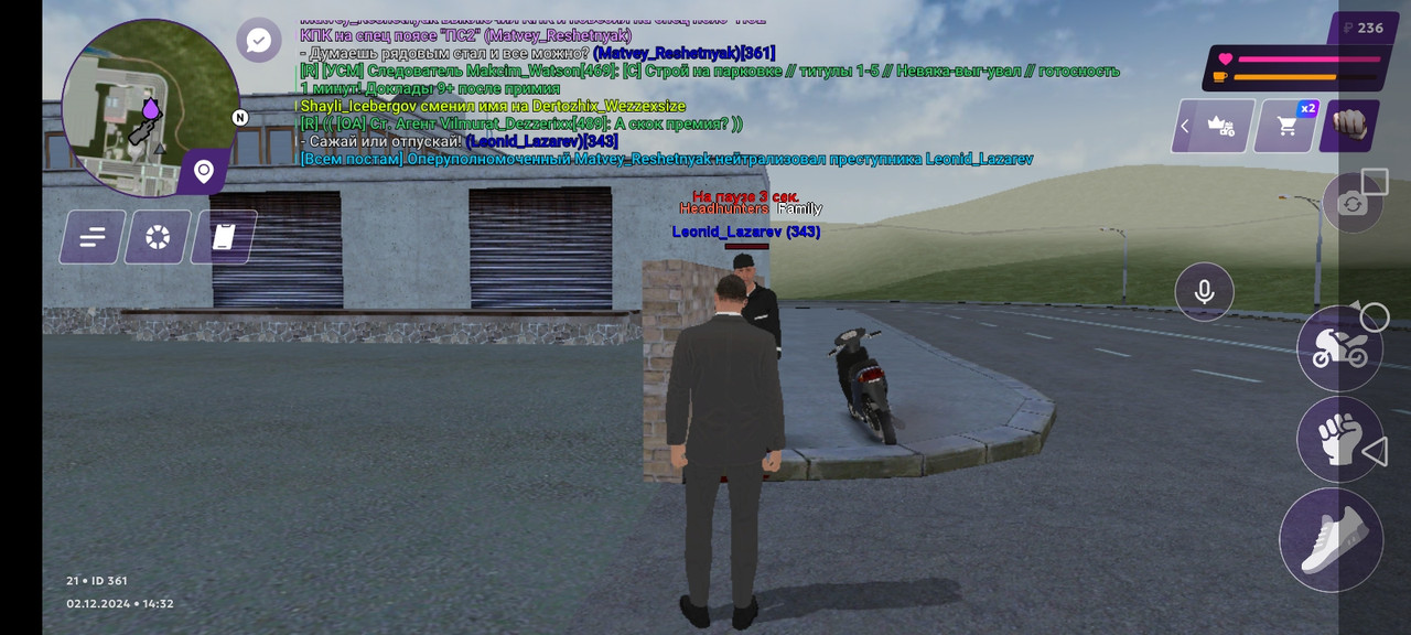 Screenshot_20241202_143215_com.matreshkarp.game