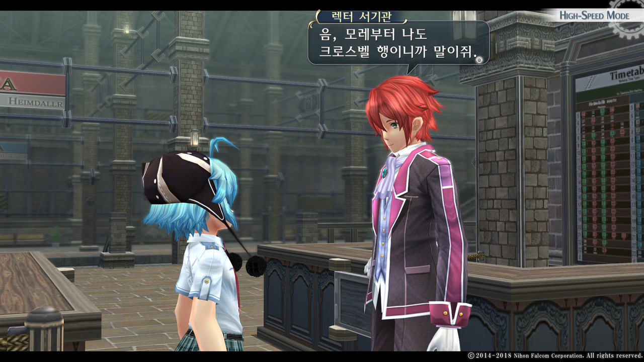 영웅전설 섬의 궤적 I_ Kai -Thors Military Academy 1204-_20210523051428