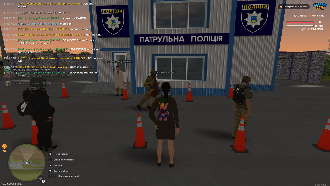 Знімок екрана 2026 08 19 182750