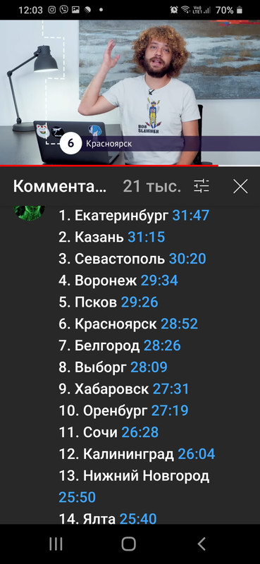 Screenshot_20201219-120348_YouTube