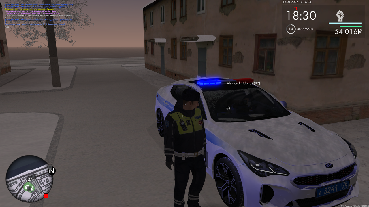 Снимок экрана 2026 01 18 141605