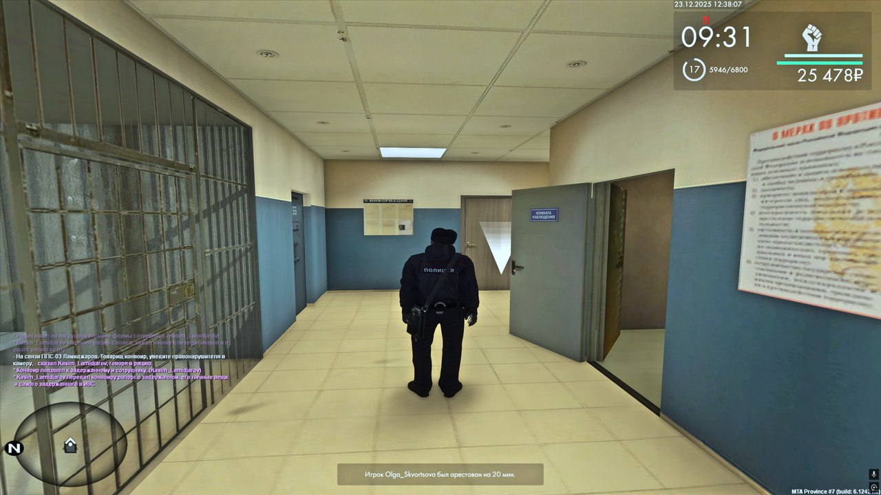 Снимок экрана (313)