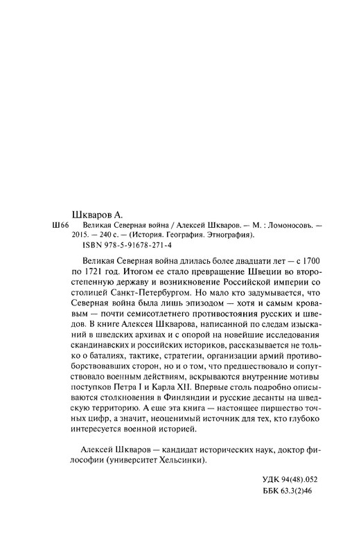 p0234