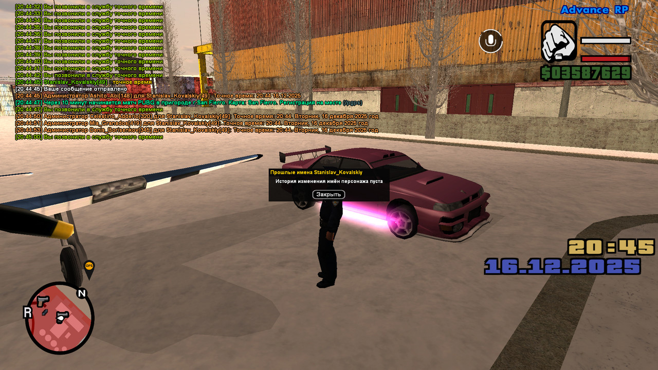 screenshot 2025 12 16 20 45 03 384