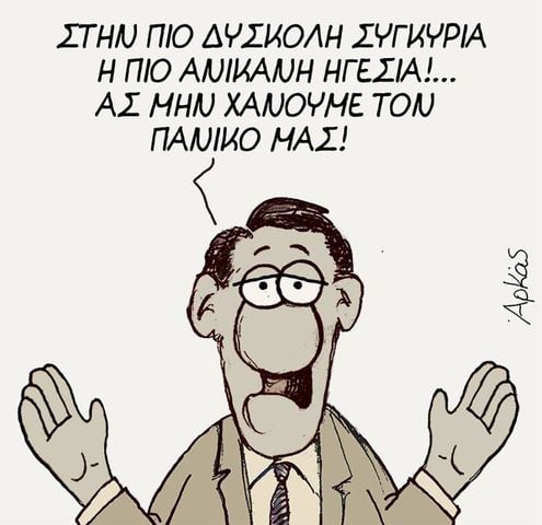 Εικόνα