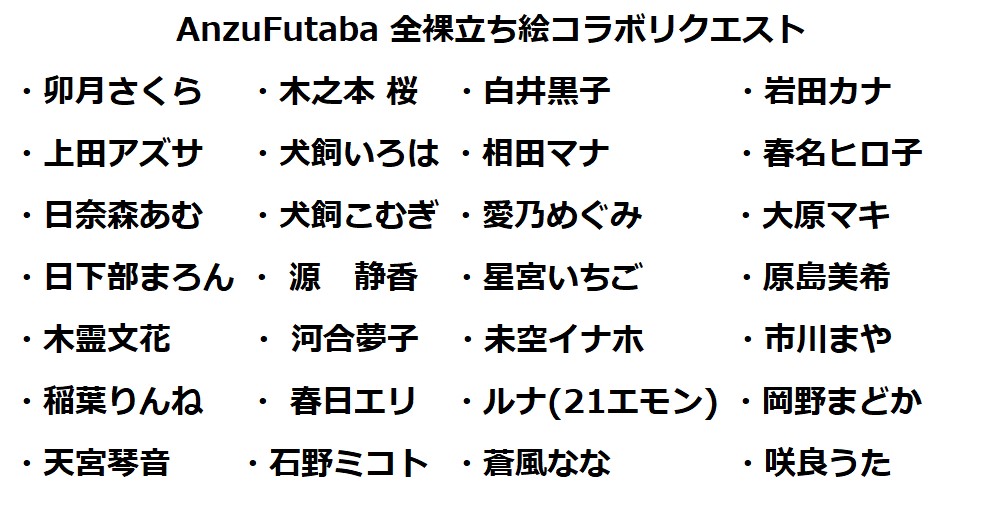 スクリーンショット 2025-07-06 200735