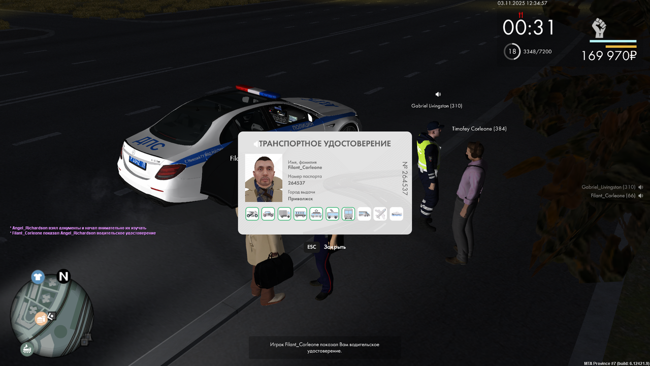 mta screen 2025 11 03 12 35 00