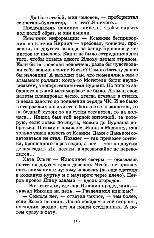p0121